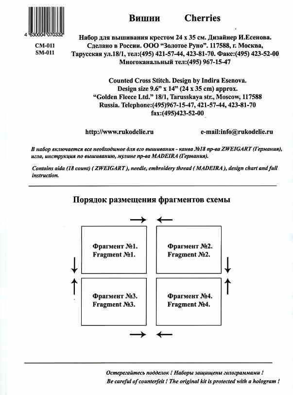 Описание