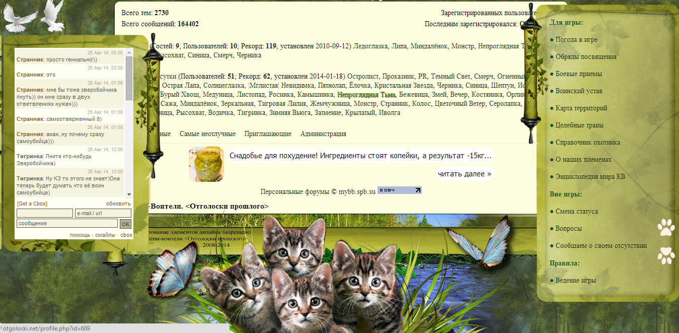 http://images.vfl.ru/ii/1409059284/21370bc9/6130206.png