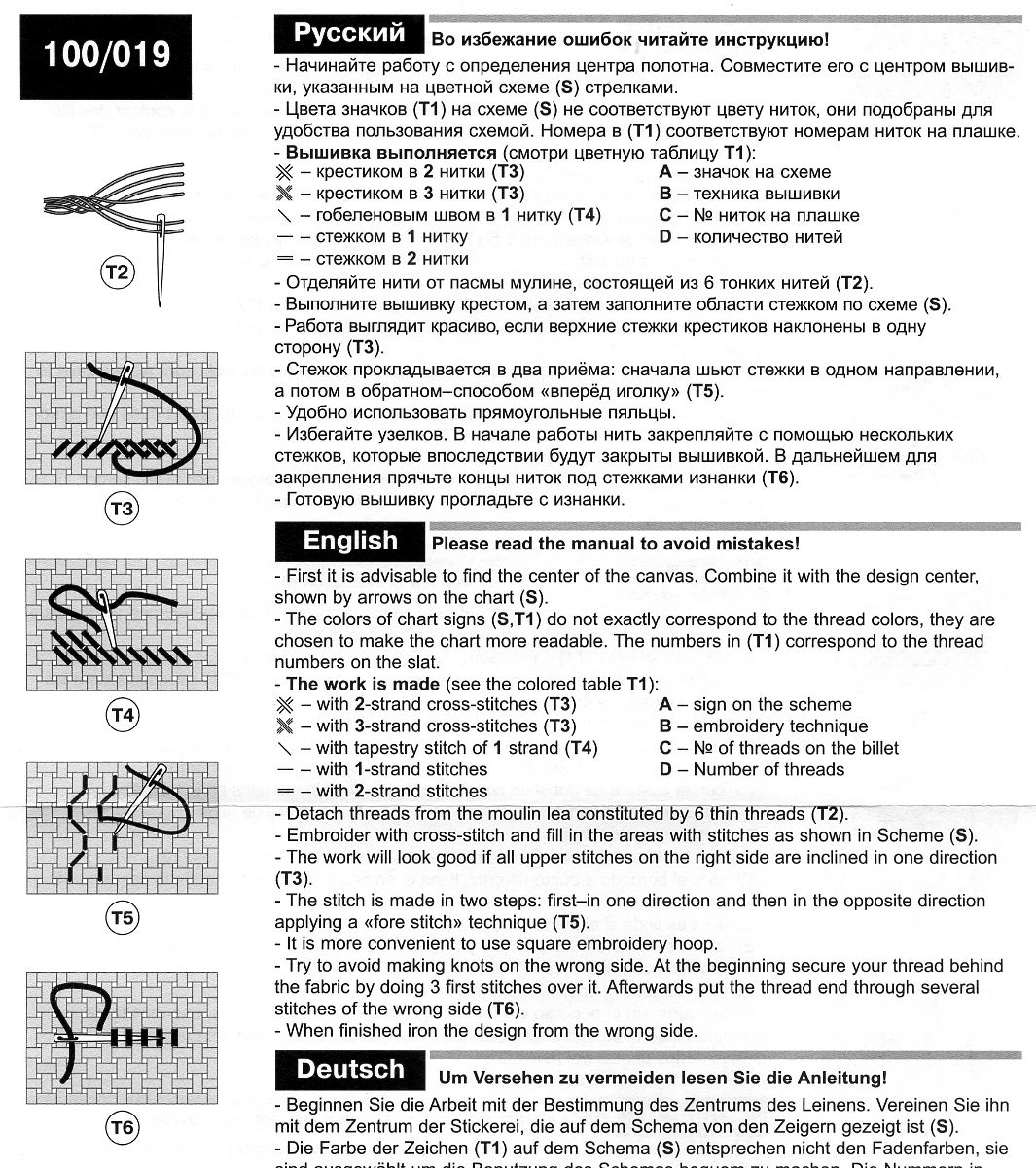 Riolis 100-019-instr