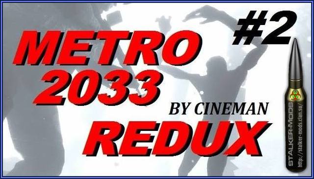 Metro 2033 Redux Прохождение - 2 - Бурбон и Ужасы Тоннелей