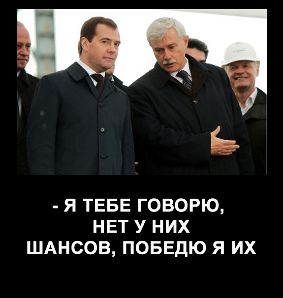 Победю или побежду. И всех победю картинки. Я всех победю картинки. Я вас всех победю. Победю я любую беду.