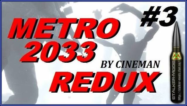 Metro 2033 Redux Прохождение - 3 - Ганза глазами Артёма