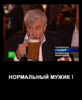  Свой парень Полтавченко