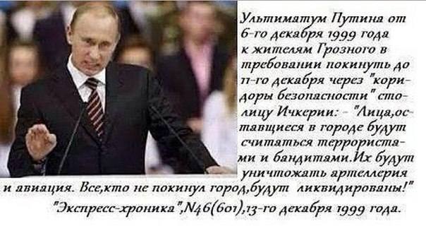 убийца