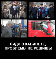 Полтавченко Георгий идет на выборы