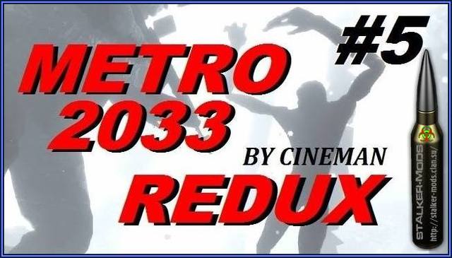 Metro 2033 Redux Прохождение - Бандюки на Сухаревской