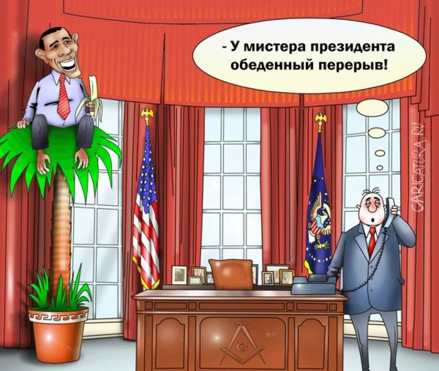 obamhp