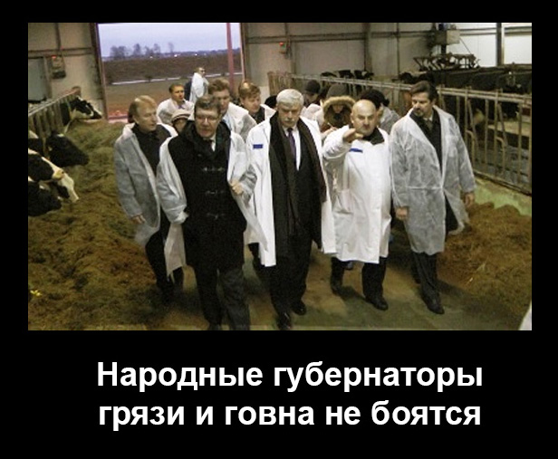 Поддержим фермеров! Губернатор Полтавченко