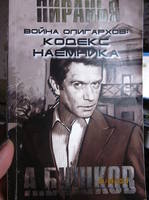 VFL.RU - ваш фотохостинг
