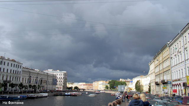 29 08 2014 С Людой Плотниковой 018