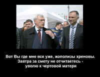 Никто у Полтавченко не уйдет от ответа!