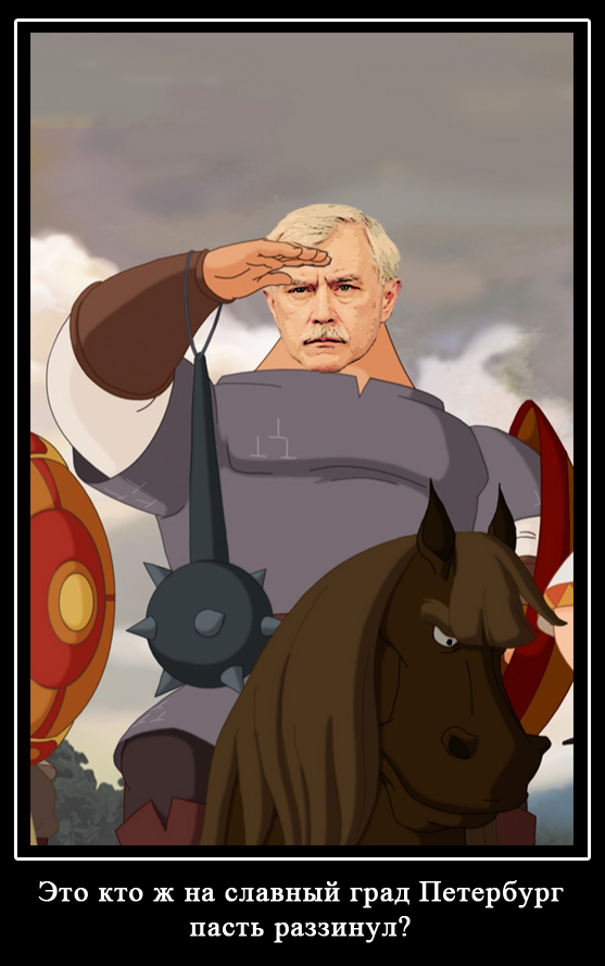 Надо разобраться, Георгий.