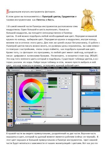 Декупаж от А до Я 2012'05 18