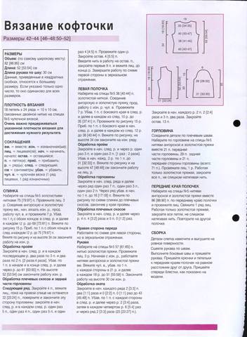 Креативное рукоделие №1 12