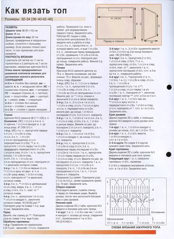 Креативное рукоделие №1 22