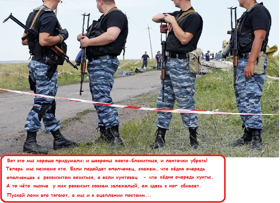 оцепление