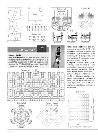 VFL.RU - ваш фотохостинг