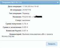 Вывод5