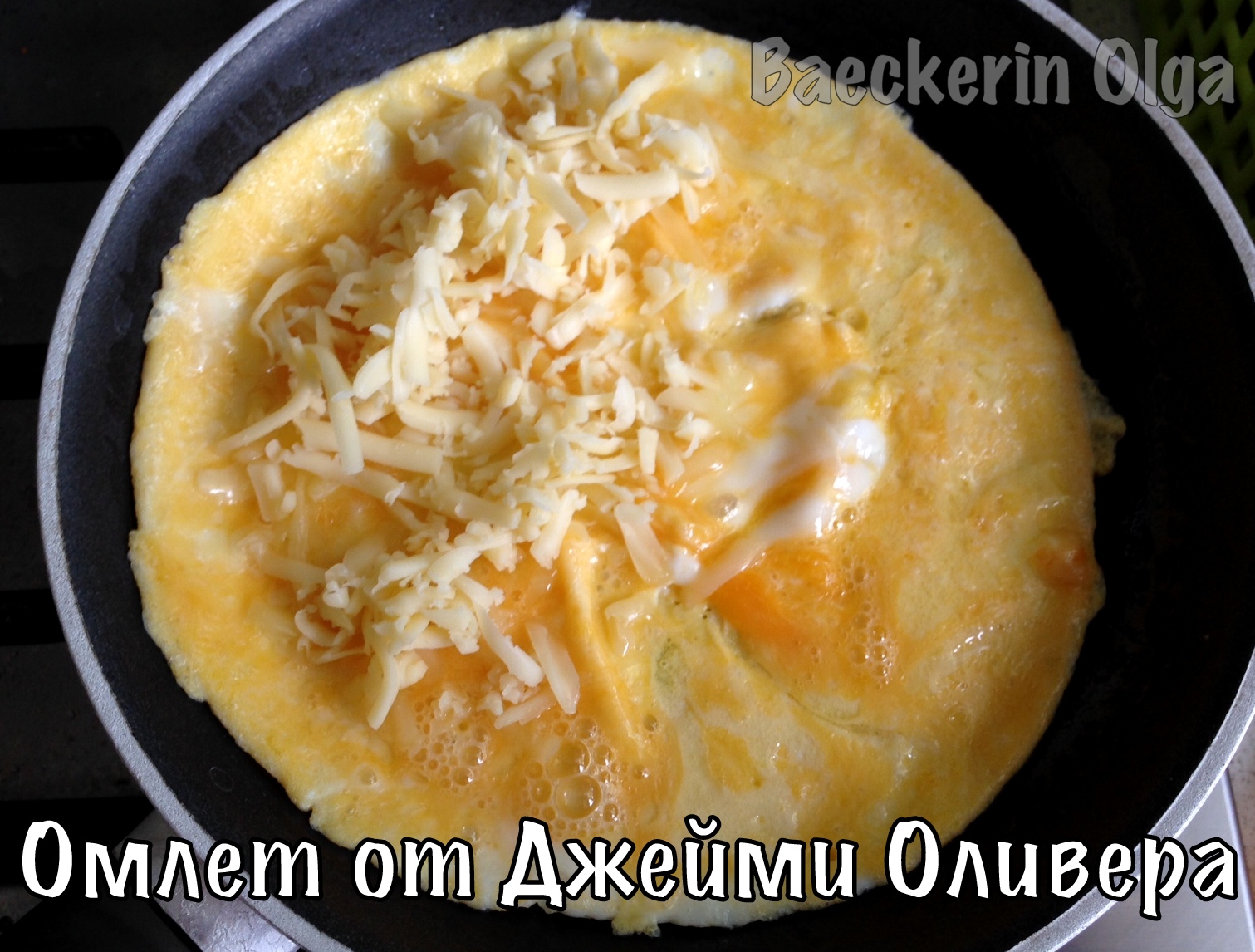 omlet-ot-dzejmi-olivera2