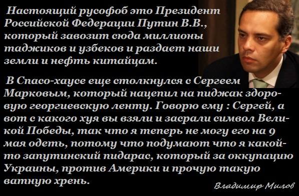 Милов