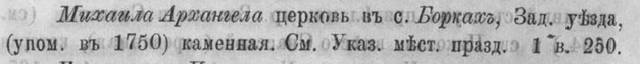 6419785_m.jpg