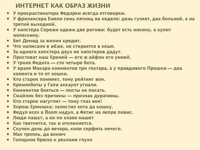 поговорки