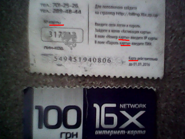 karta