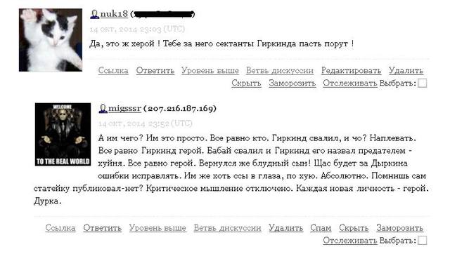 VFL.RU - ваш фотохостинг