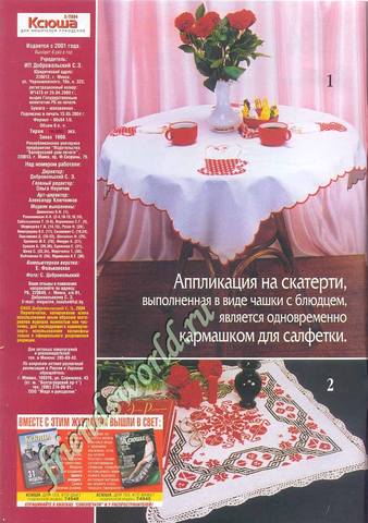 VFL.RU - ваш фотохостинг