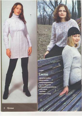 Ксюша 2000-05 4