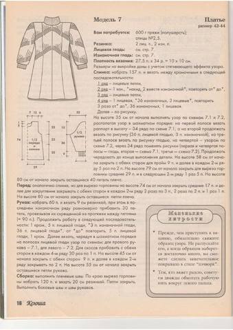 Ксюша 2000-05 18