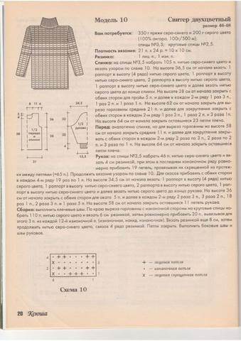 Ксюша 2000-05 22