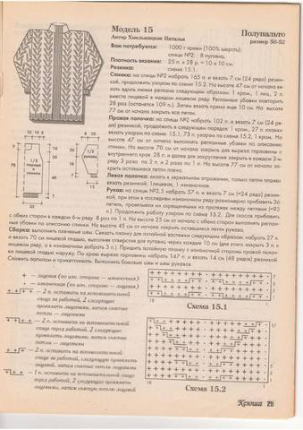 Ксюша 2000-05 27