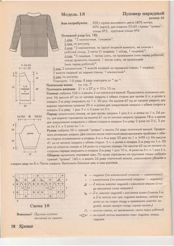 Ксюша 2000-05 30