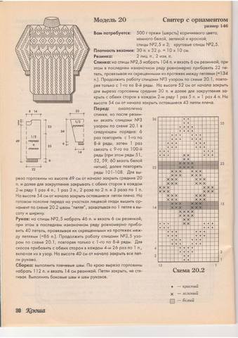 Ксюша 2000-05 32