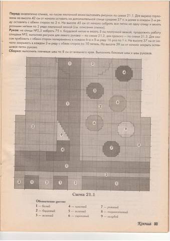 Ксюша 2000-05 35
