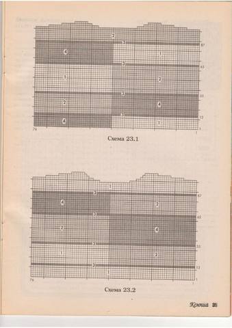 Ксюша 2000-05 37