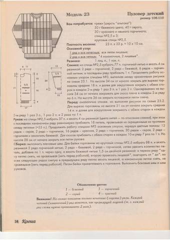 Ксюша 2000-05 36