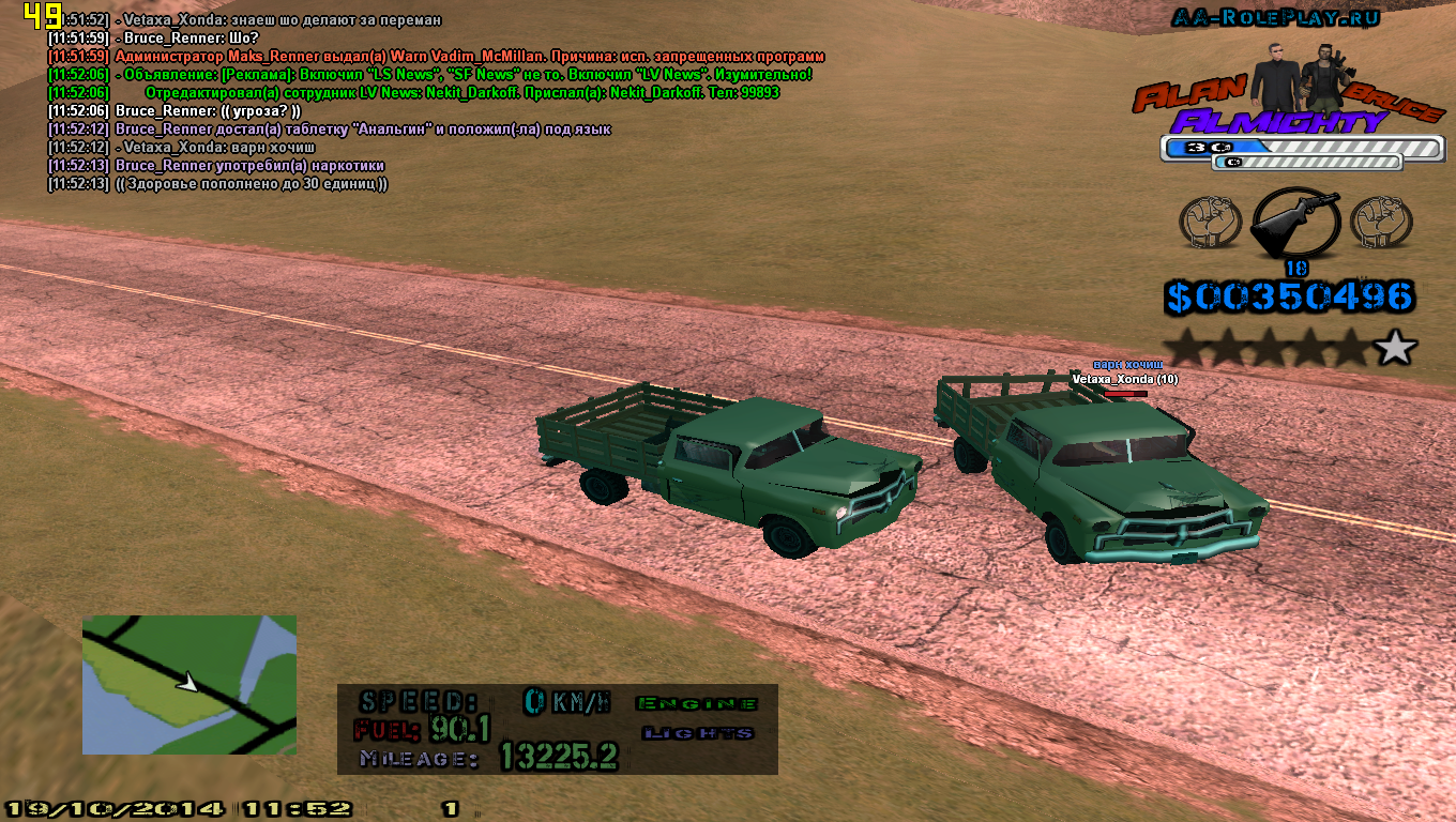 Снимок экрана (1065)