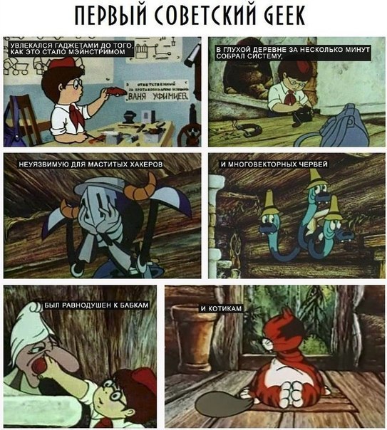 мальчик