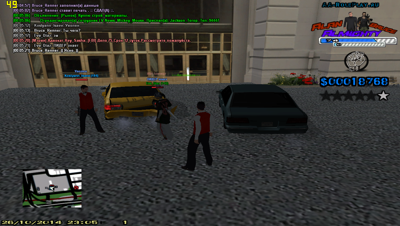 Снимок экрана (1136)