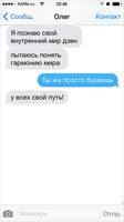 дзен