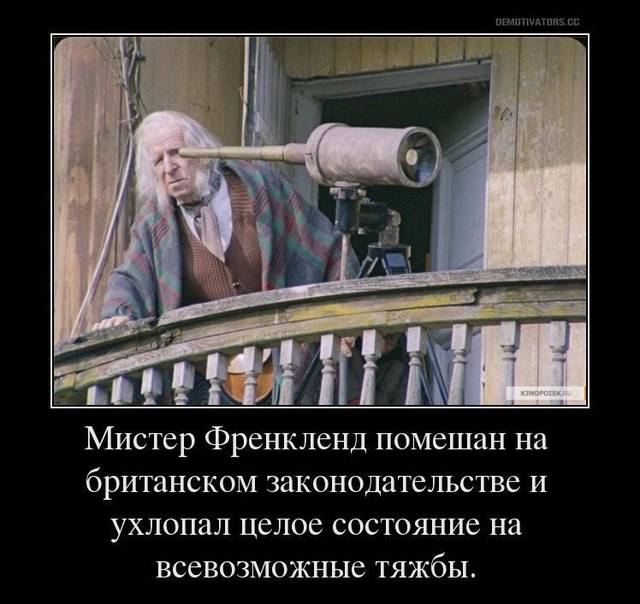 Тесаков