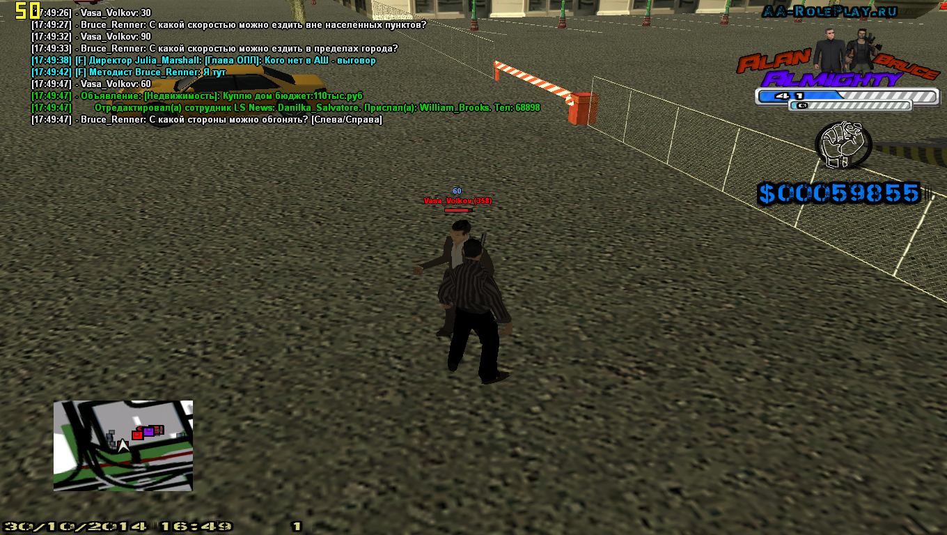 Снимок экрана (1174)