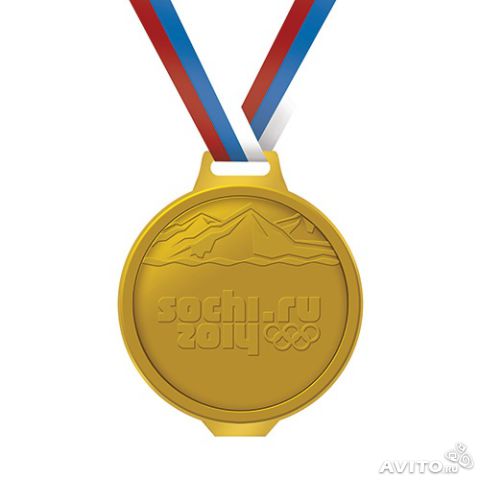 медаль