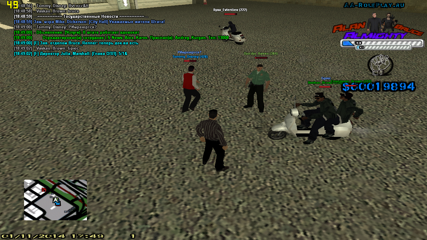 Снимок экрана (1238)