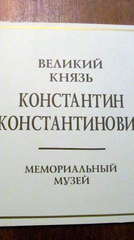 Дворцы 12 апреля 063