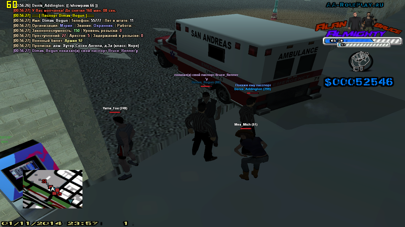 Снимок экрана (1248)