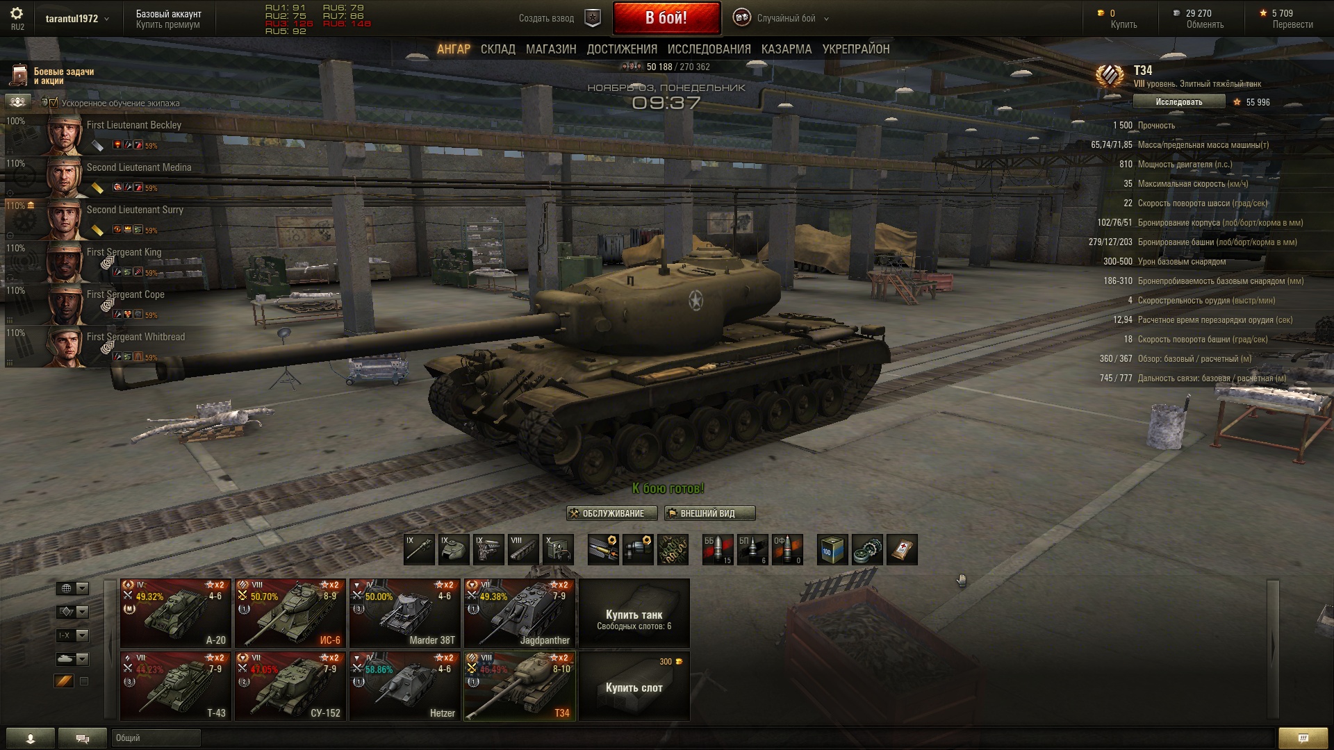 shot 108
