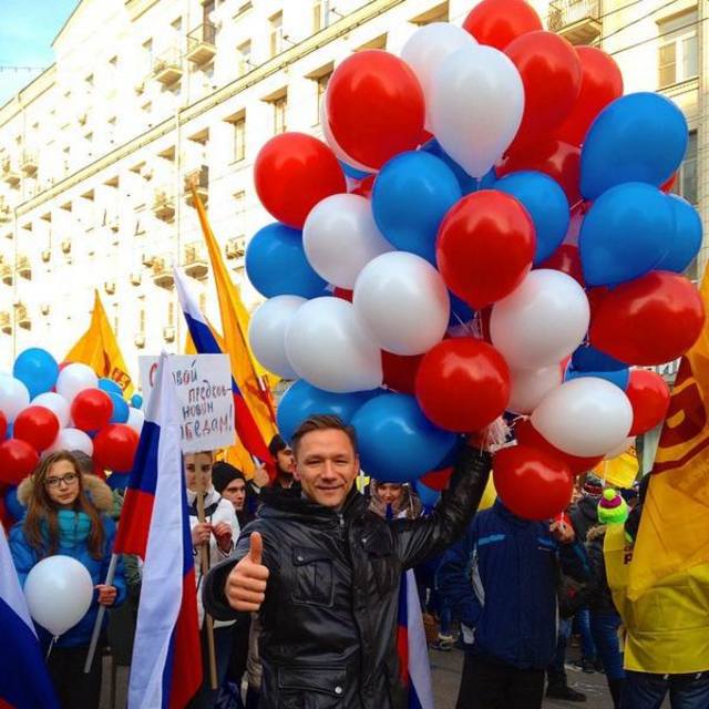 6 ноября это. С праздником день народного единства. День народного единства парад. 4 Ноября праздник. Народное шествие.